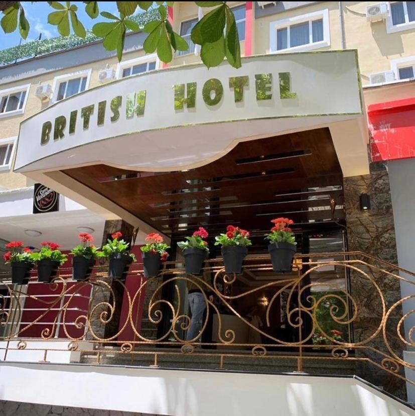 British Hotel Pogradec Eksteriør bilde